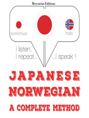cover image of 私はノルウェー語を勉強しています